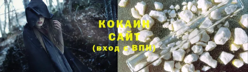 наркотики  Бор  Cocaine 98% 