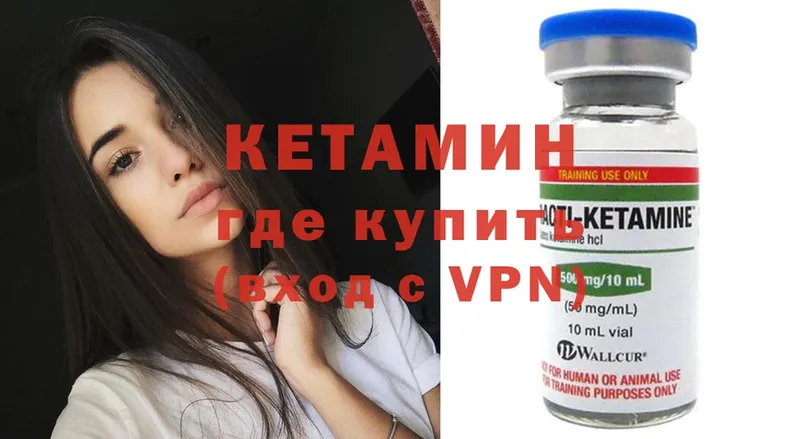 mega онион  Бор  Кетамин ketamine  даркнет сайт 